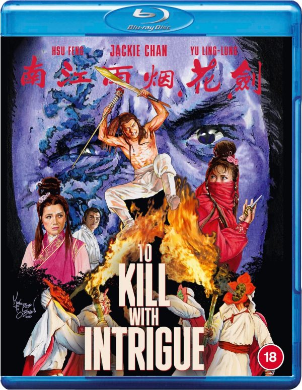TO KILL WITH INTRIGUE (REGION B IMPORT) BLU-RAY For Cheap
