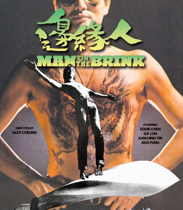 MAN ON THE BRINK BLU-RAY Online