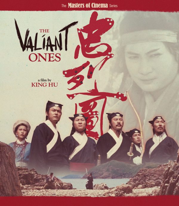 THE VALIANT ONES (LIMITED EDITION) BLU-RAY Online Hot Sale