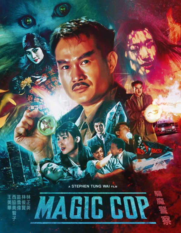 MAGIC COP BLU-RAY For Sale