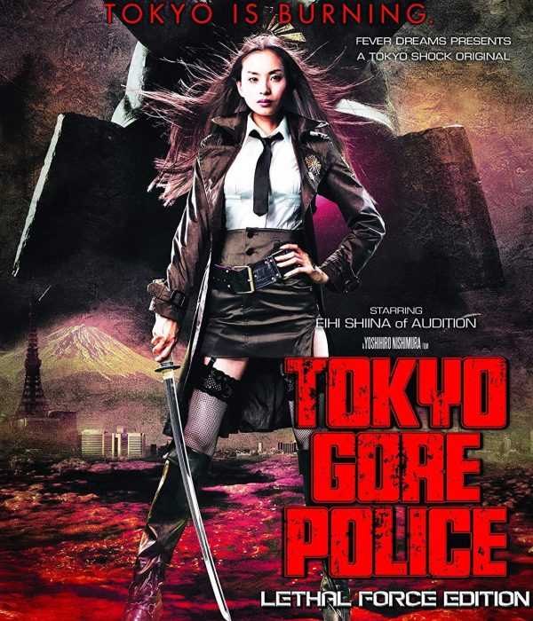 TOKYO GORE POLICE (LETHAL FORCE EDITION) BLU-RAY Supply
