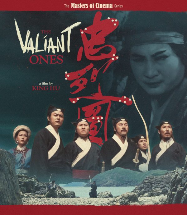 THE VALIANT ONES (LIMITED EDITION) 4K UHD Fashion
