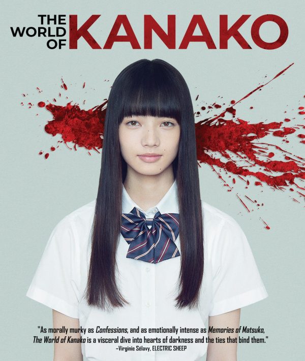 THE WORLD OF KANAKO BLU-RAY Hot on Sale