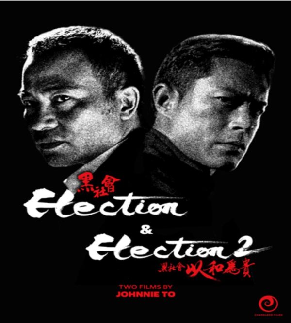 ELECTION   ELECTION 2 (REGION FREE IMPORT) BLU-RAY Fashion