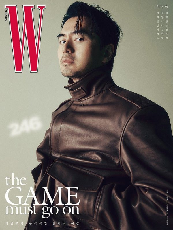 W Volume 2 - [2025, February] - Cover : LEE JIN UK TYPE E Fashion