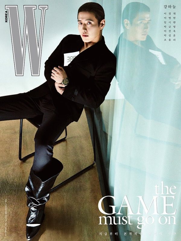 W Volume 2 - [2025, February] - Cover : KANG HA NEUL TYPE D Cheap